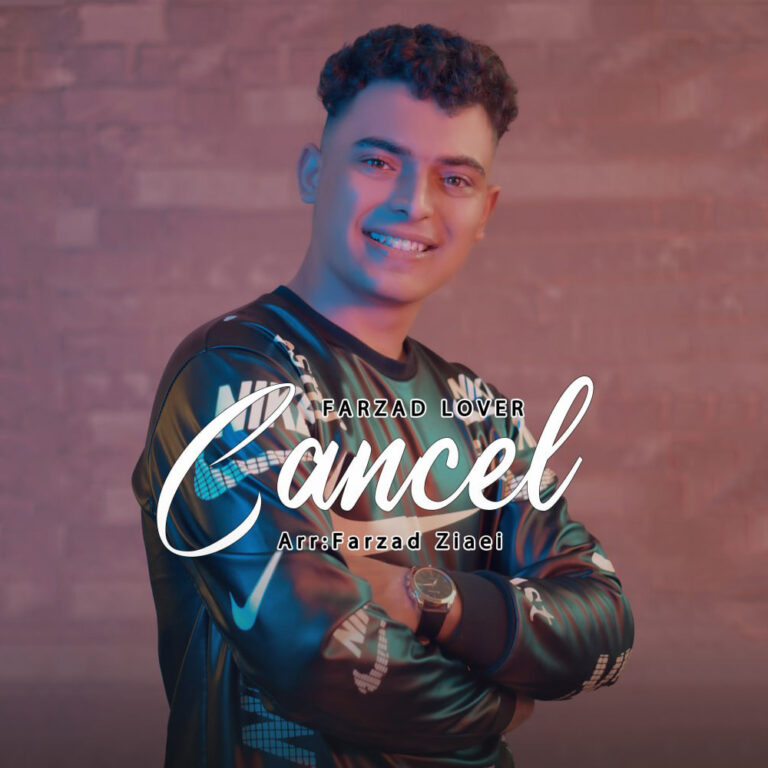 دانلود آهنگ فرزاد لاور کنسله